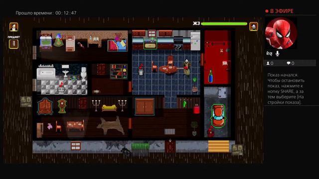 Стрим horror stories, стрим ужасные истории смотреть онлайн