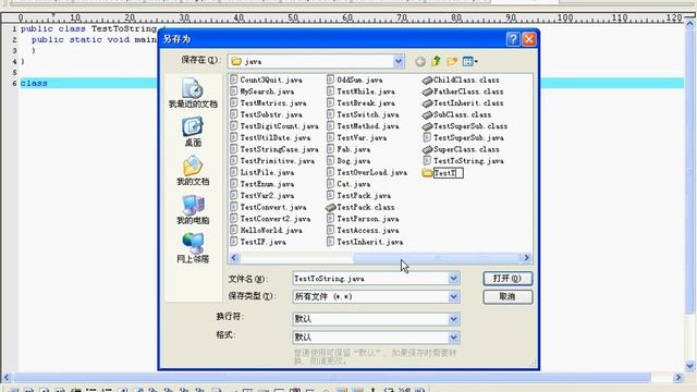 03 面向对象 34 Object类之toString方法 смотреть онлайн