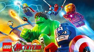 МСТИТЕЛИ ЛЕГО #2 веселая игра   прохождение с Кириллом в игре про супер героев Lego Avengers