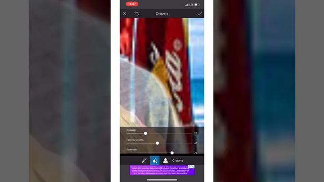 Picsart. Двойная экспозиция смотреть онлайн