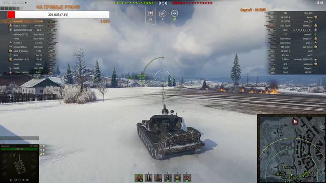 Стрим игры WoT Как не надо играть!!! смотреть онлайн