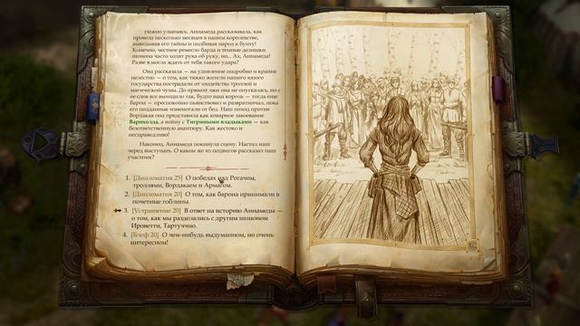 Pathfinder: Kingmaker. ч114. Состязания Лучезарного турнира и правда об Академии смотреть онлайн
