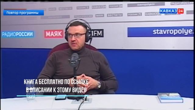 Книга "Счастливая жизнь без депрессии и тревоги" | Игорь Лацынников смотреть онлайн