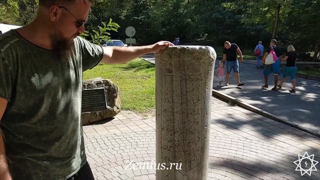 Горячий Ключ, место Силы Дантово Ущелье смотреть онлайн