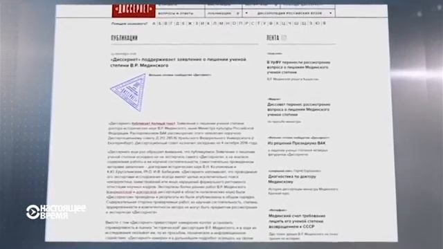Интервью ректора-основателя РГСУ Жукова В. И. о лишении докторской степени Мединского В.Р. смотреть онлайн