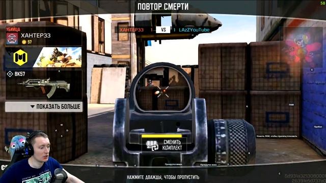 ПРОБУЮ CALL OF DUTY MOBILE НА ПК ЧЕРЕЗ ЭМУЛЯТОР LD PLAYER. КОЛДА МОБАЙЛ смотреть онлайн