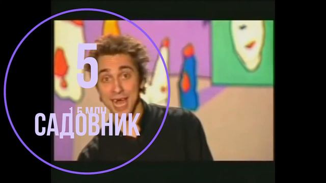 Top 10 клипов КОРОЛЬ И ШУТ смотреть онлайн