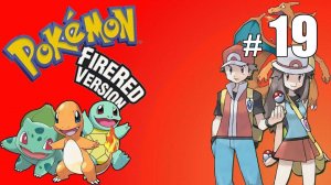 Призрачная Башня покемонов - Pokemon FireRed - #19