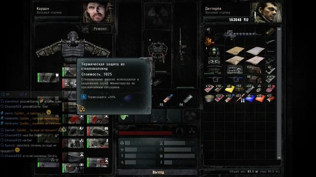 S.T.A.L.K.E.R.: Зов Припяти [18] смотреть онлайн