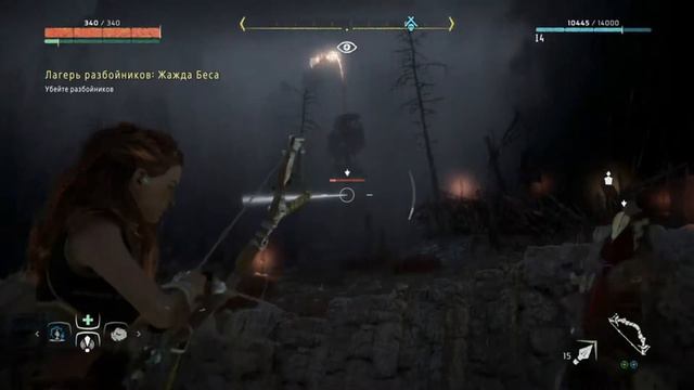 Horizon Zero Dawn - Лагерь разбойников Жажда беса #10 смотреть онлайн