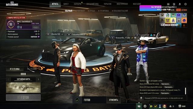 PUBG Battlegrounds ВоЙнушка смотреть онлайн