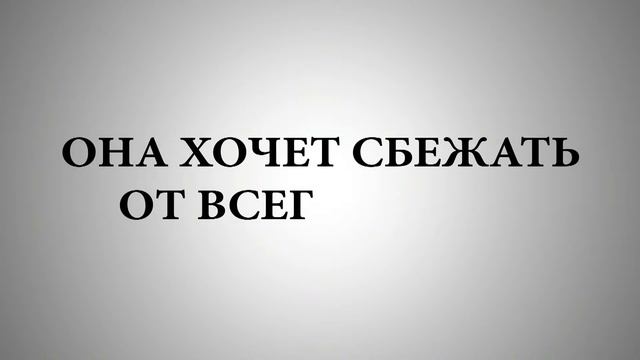 Рапунцель Запутанная история Пленница Рапунцель смотреть онлайн