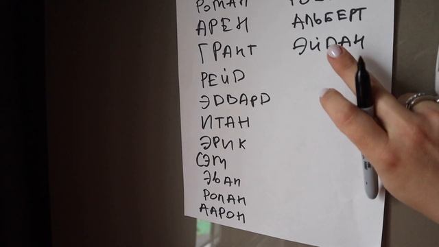 ВТОРОЙ СКРИНИНГ БЕРЕМЕННОСТИ ИМЯ БУДУЩЕГО МАЛЫША смотреть онлайн