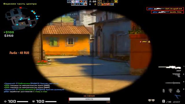 cs:go без прайма с другом смотреть онлайн