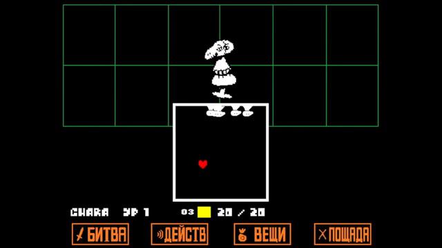 UNDERTALE пацифист БЕЗ УРОНА || Водопадье смотреть онлайн