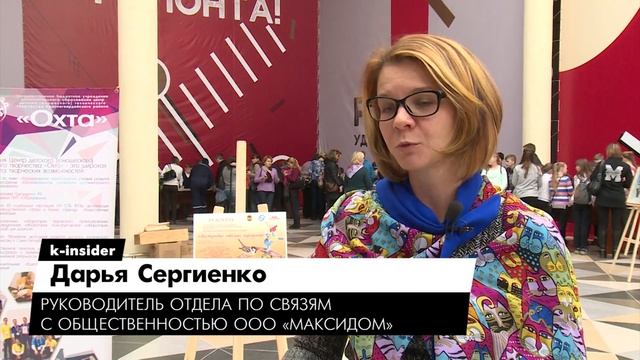 Мастеровые птичьих кормушек в гипермарките «Максидом» смотреть онлайн