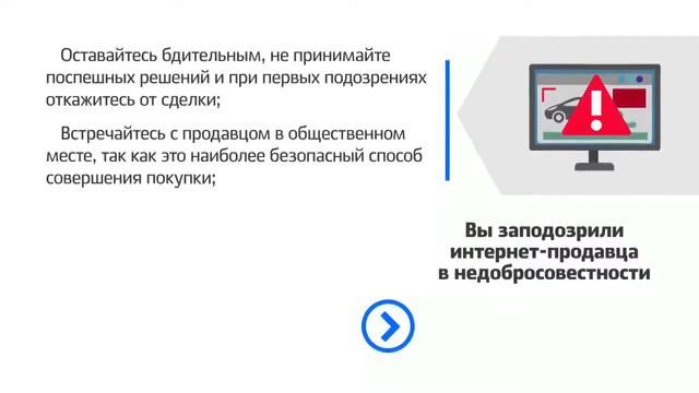 Покупки в интернет магазинах смотреть онлайн