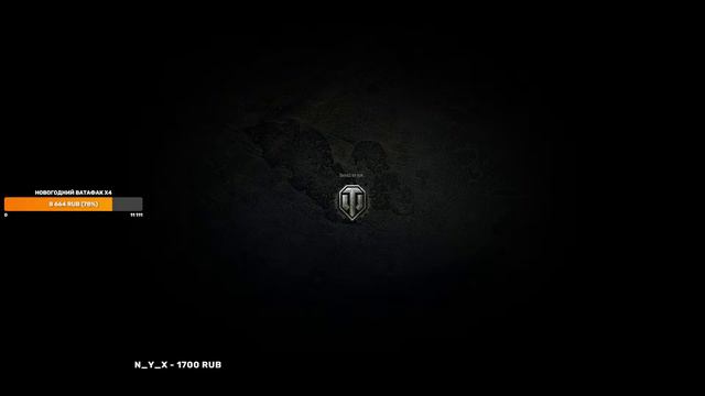 Maus на Европе | Проверка игру на EU регионе смотреть онлайн