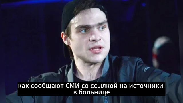 Сын Ефремова накинулся на персонал больницы смотреть онлайн