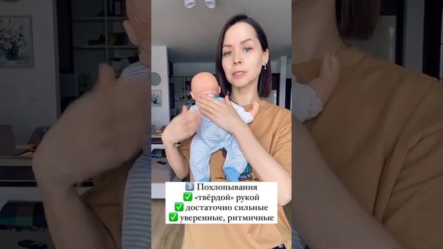 5 способов быстро успокоить плачущего ребёнка