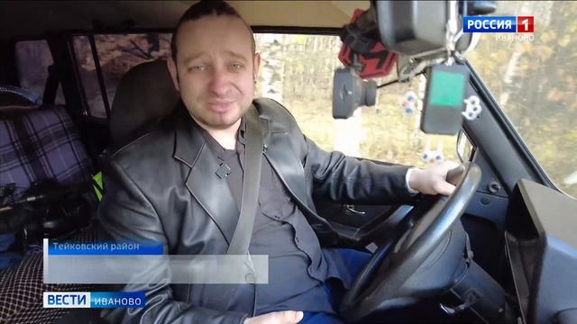 Дорога от деревни Матренкино до Тейкова находится в ненадлежащем состоянии смотреть онлайн