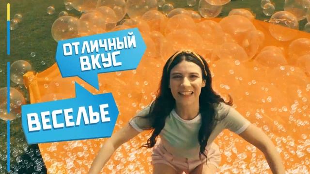 Фанта Цитрус вернулась!