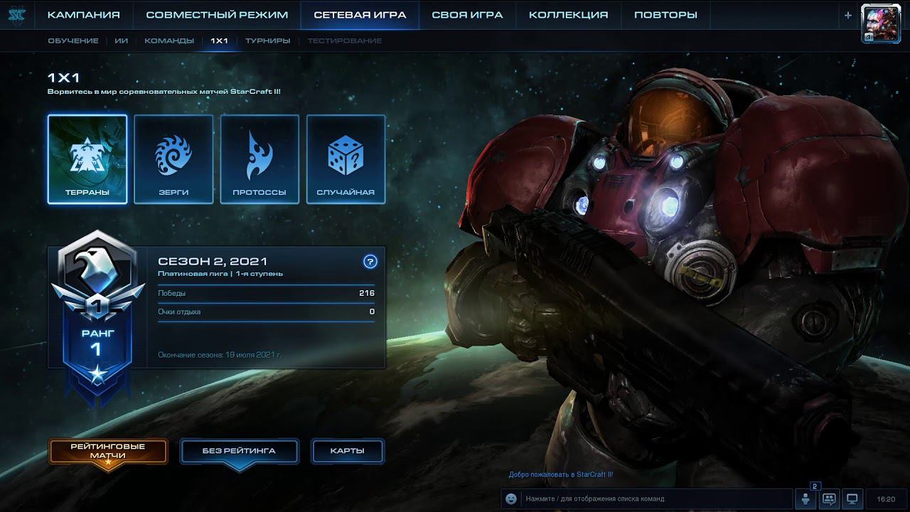 StarCraft2 NooboTerran 3170 MMR смотреть онлайн