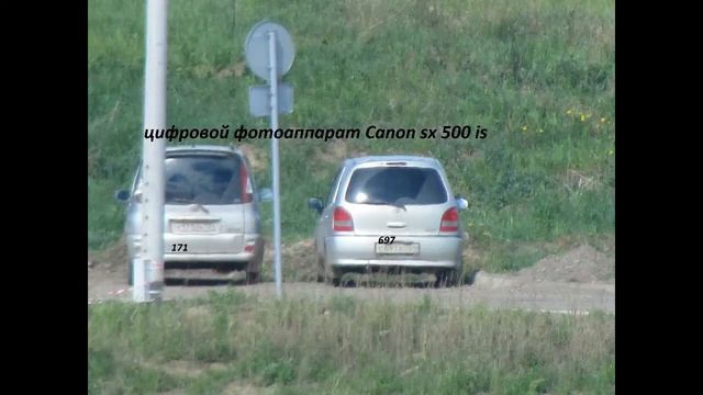 CANON SX 500 IS ФОТО И ВИДЕО ПРИМЕР смотреть онлайн