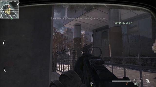 Call of Duty Modern Warfare 3 #36 смотреть онлайн