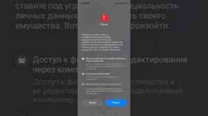 Как включить отладку по USB. (Xiaomi, Redmi).