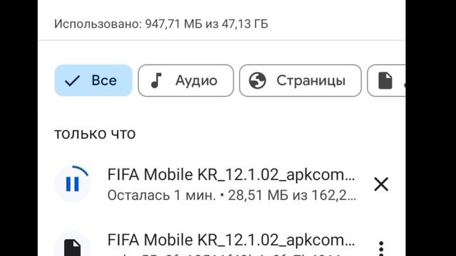 Как скачать корейскую версию FIFA MOBILE в 2023 году?#Корея#fifamobile