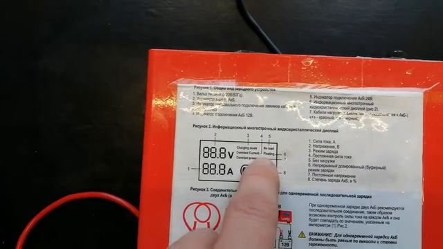 Максинтер плюс 21 лидер