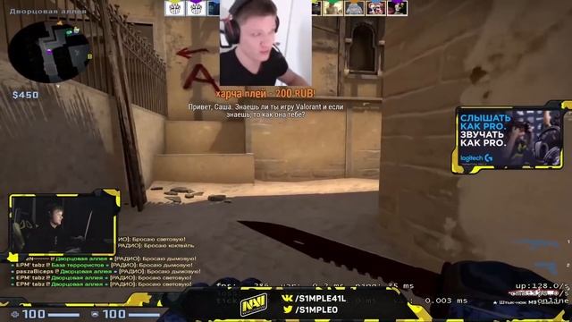 S1MPLE ГОВОРИТ ПРО VALORANT (УБИЙЦА CS:GO) // КРАСИВЫЕ ВАН ТАПЫ ОТ СИМПЛА // S1MPLE ИГРАЕТ FPL смотреть онлайн