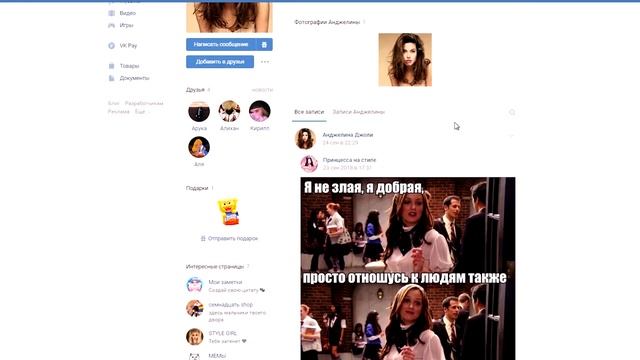 5 Урок "Фейковые страницы и фейковые новости" смотреть онлайн