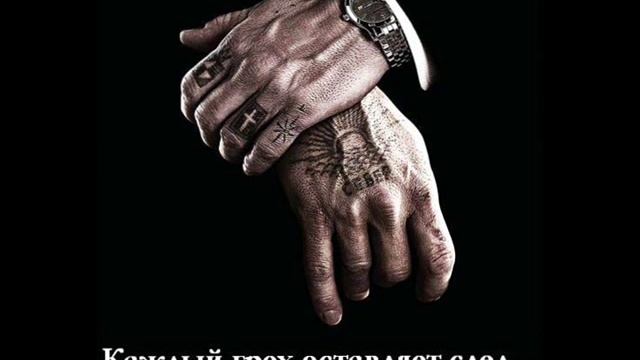 Рома Жиган - Моя Жизнь