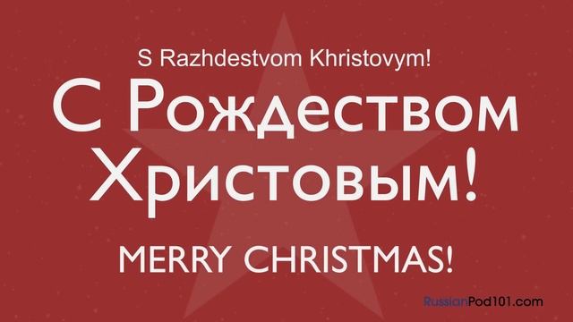 How do Russian People Celebrate Christmas? смотреть онлайн