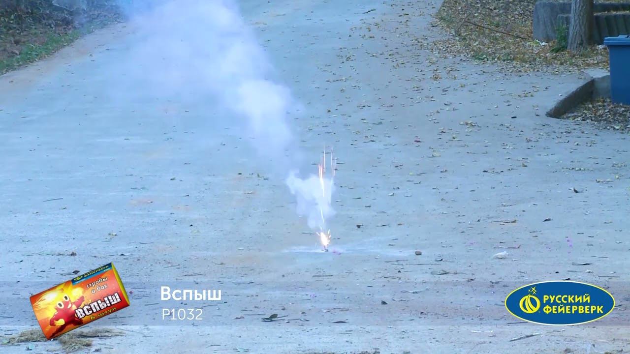P1032 смотреть онлайн