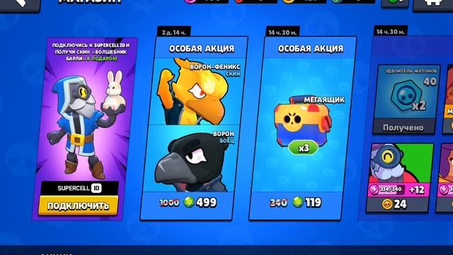 Постараюсь набить 7 ка смотреть онлайн