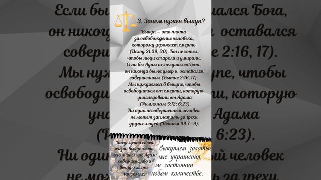 Кто такой Иисус Христос и зачем приходил на Землю? смотреть онлайн
