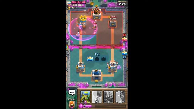 Играю в клеш рояль с какао смотреть онлайн