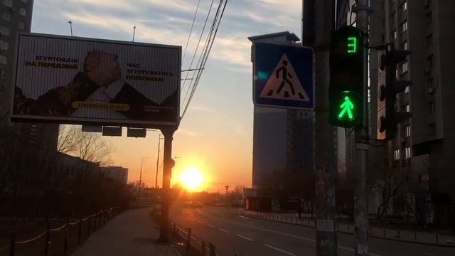Закат солнца Киев 15.03.2022 смотреть онлайн