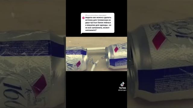 антенна своими руками смотреть онлайн