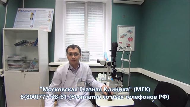 Гониоскопия - исследование угла передней камеры глаза при глаукоме смотреть онлайн