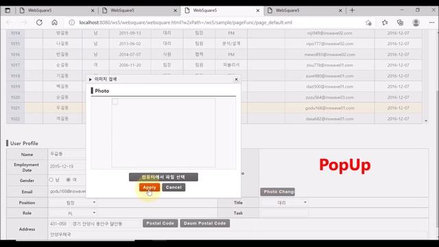 Index Page | SP4 WRM | WebSquare5 - Tutorials смотреть онлайн
