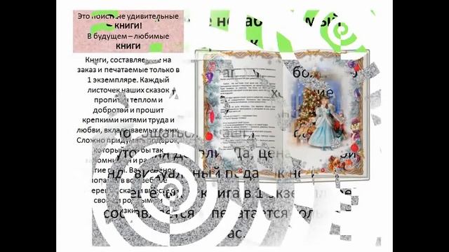 подарок +на свадьбу +от детей смотреть онлайн