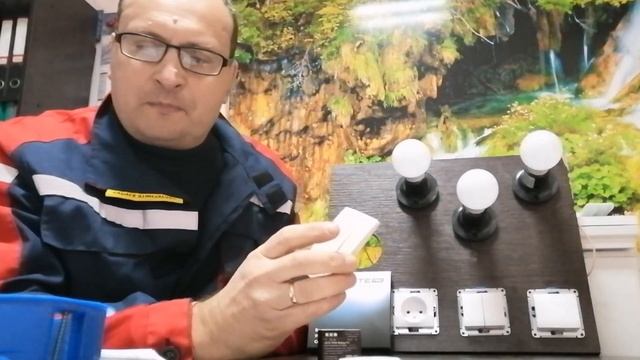 Беспроводное управление освещением от Hite Pro смотреть онлайн