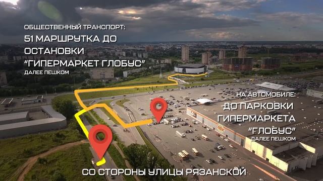 Видеогид как добраться до ледового дворца смотреть онлайн