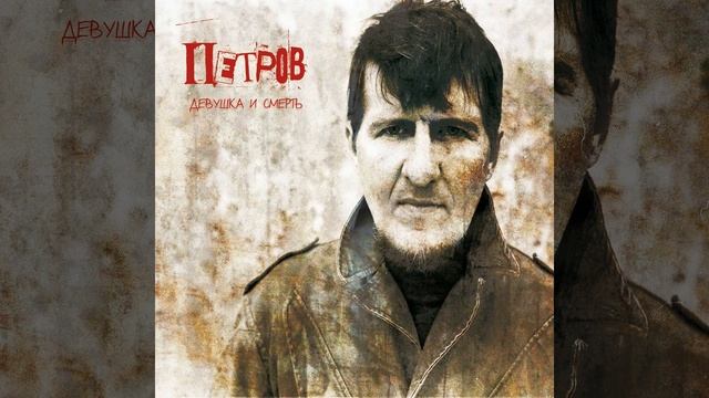 Samaja Luchshaja Devushka смотреть онлайн