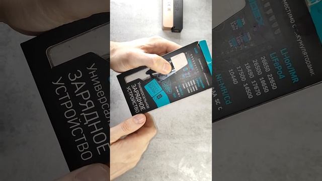 Power bank трансформер смотреть онлайн