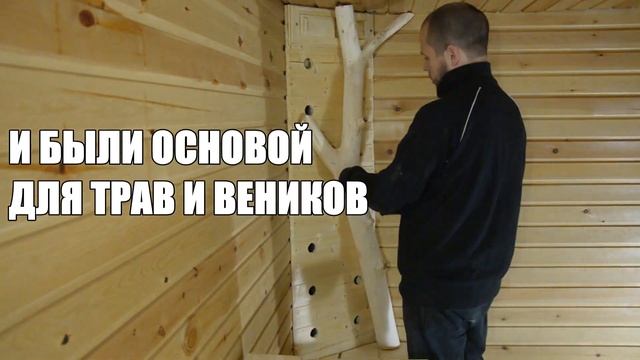 КРАСИВАЯ ПАРНАЯ. Добавил Осин в Баню! Баня с печью Ферингер. Отделка моей парной своими руками. смотреть онлайн